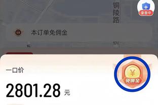 华体会捕鱼技巧截图1